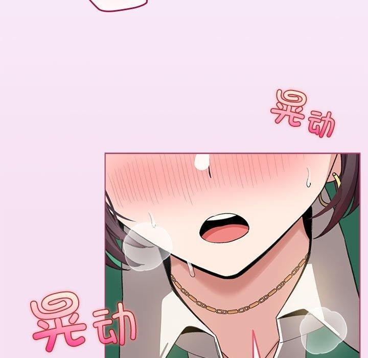 配角的生存任務 韩漫无遮挡 - 阅读 第8话 7
