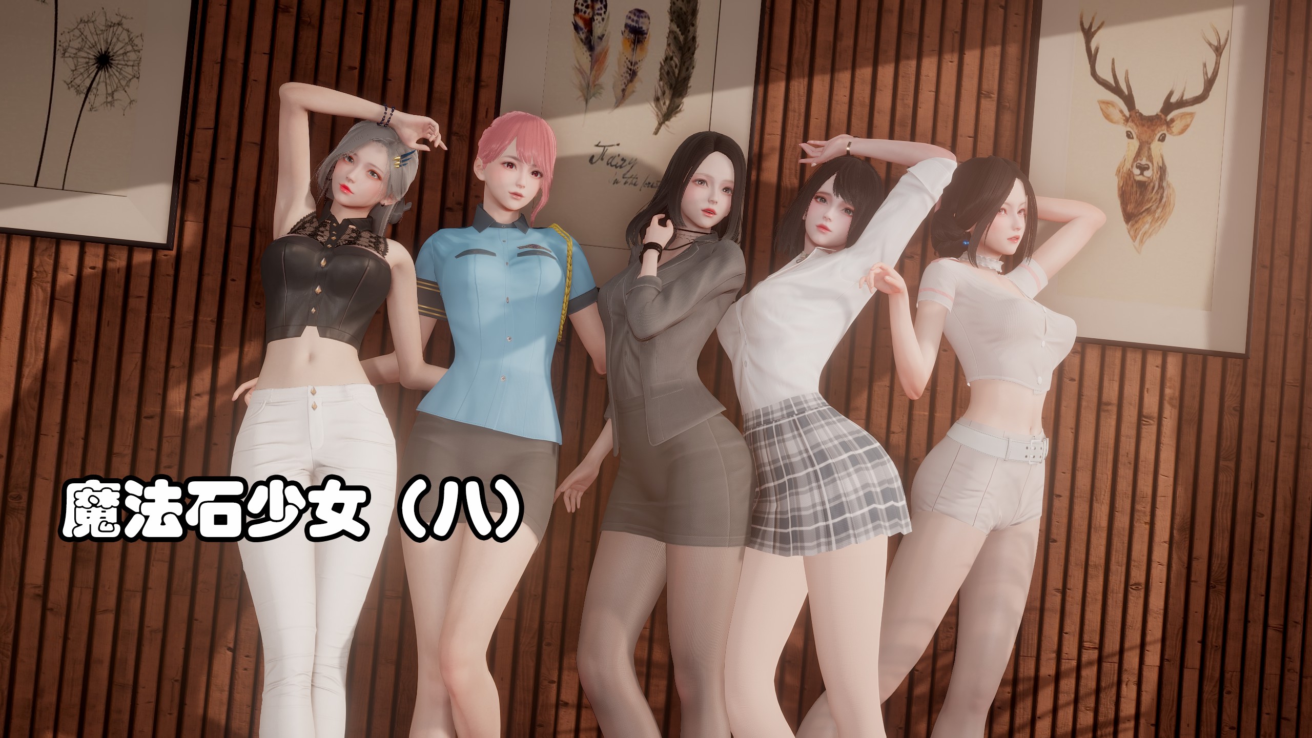 魔法石少女 韩漫无遮挡 - 阅读 第08章 1