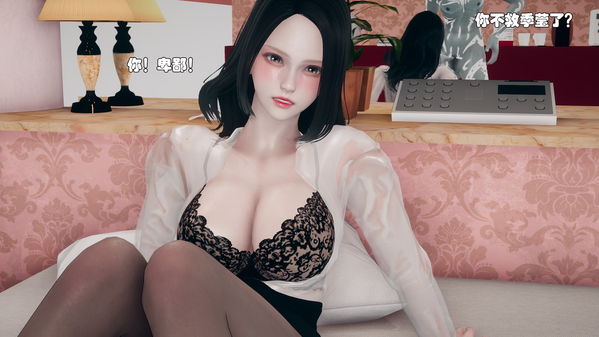 魔法石少女 韩漫无遮挡 - 阅读 第08章 5