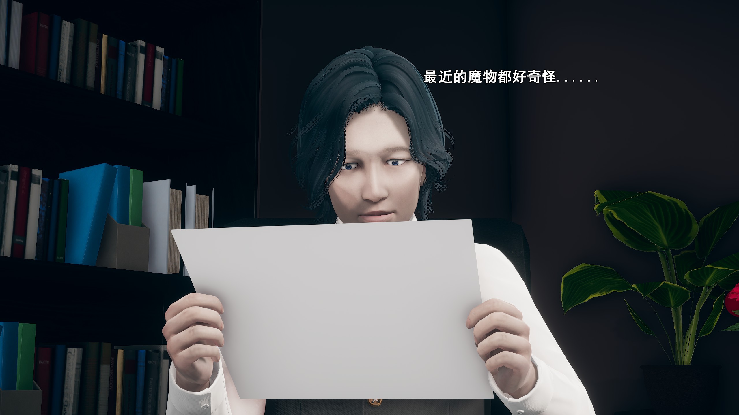 魔法石少女 韩漫无遮挡 - 阅读 第09章 6