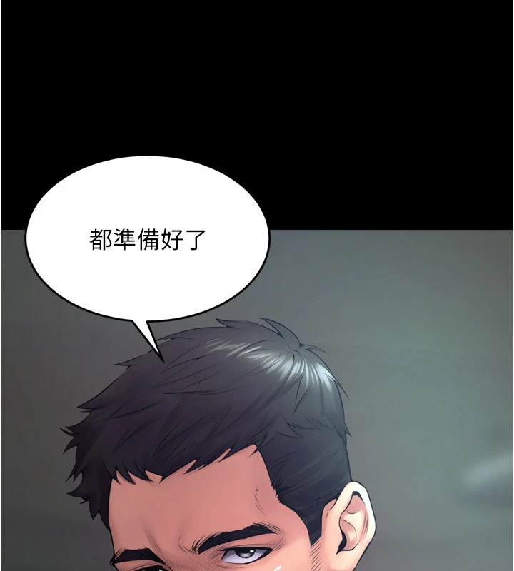 韩漫《狱火重生》Preview 全集在线阅读 38