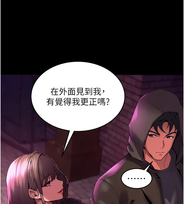 韩漫《狱火重生》Preview 全集在线阅读 95