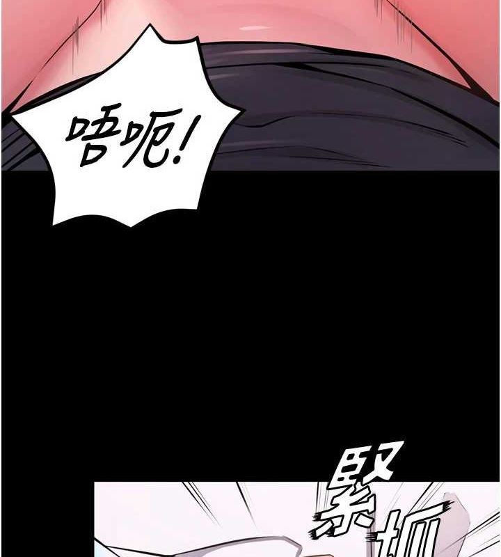 獄火重生 韩漫无遮挡 - 阅读 第12话-夹紧你的鲍鲍 3