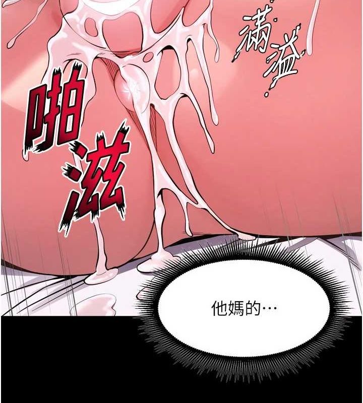 獄火重生 韩漫无遮挡 - 阅读 第12话-夹紧你的鲍鲍 6