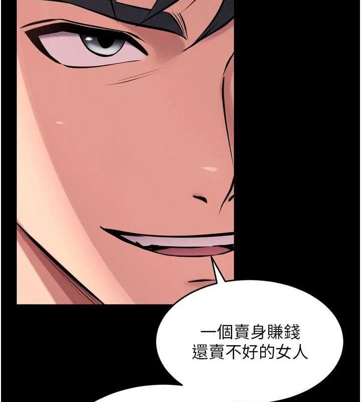 獄火重生 韩漫无遮挡 - 阅读 第13话-逐渐臣服的淫荡胴体 5