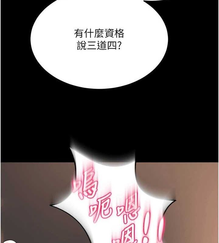 獄火重生 韩漫无遮挡 - 阅读 第13话-逐渐臣服的淫荡胴体 6