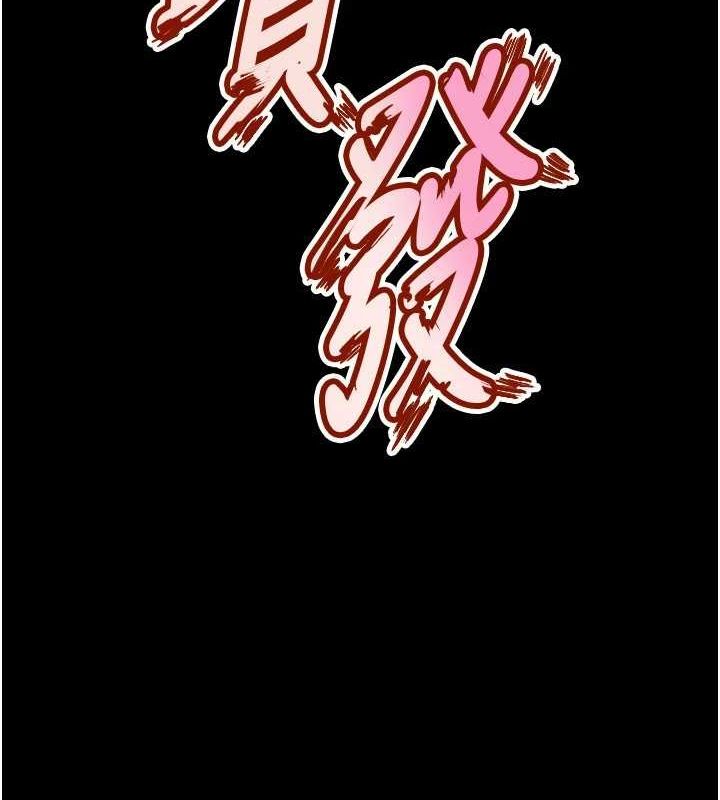 獄火重生 韩漫无遮挡 - 阅读 第13话-逐渐臣服的淫荡胴体 9