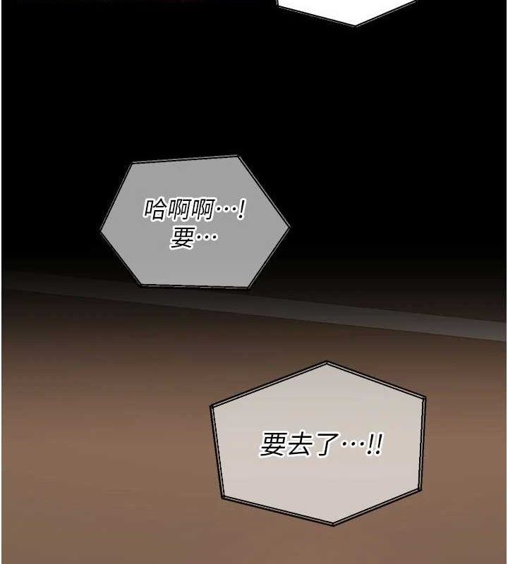 獄火重生 韩漫无遮挡 - 阅读 第14话-人家哈你那根很久了♥ 4