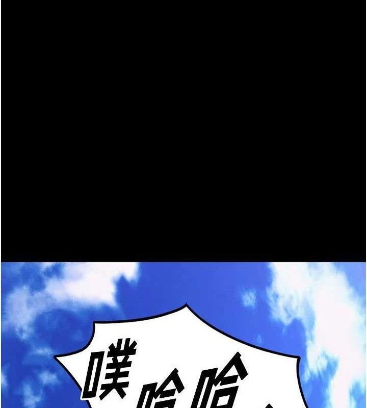 獄火重生 韩漫无遮挡 - 阅读 第14话-人家哈你那根很久了♥ 8