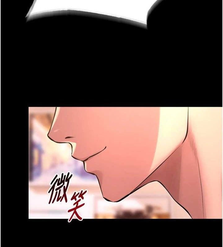 獄火重生 韩漫无遮挡 - 阅读 第15话-要不要当我的洩欲工具? 8