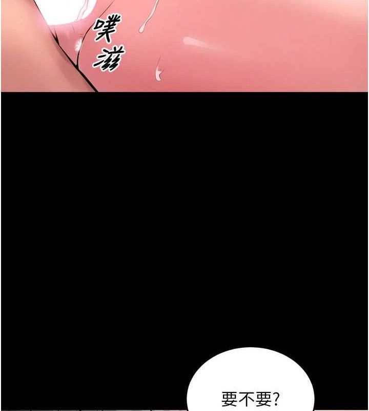 狱火重生  第16话-好想每天都被你临幸 漫画图片3.jpg