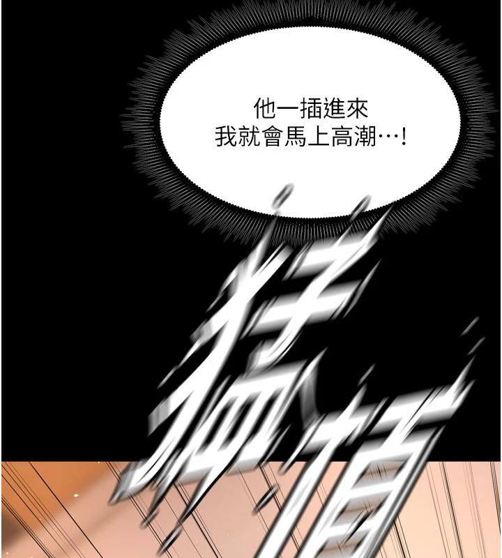 韩漫《狱火重生》第18話-你現在隻能跪在我腳下吹 全集在线阅读 5