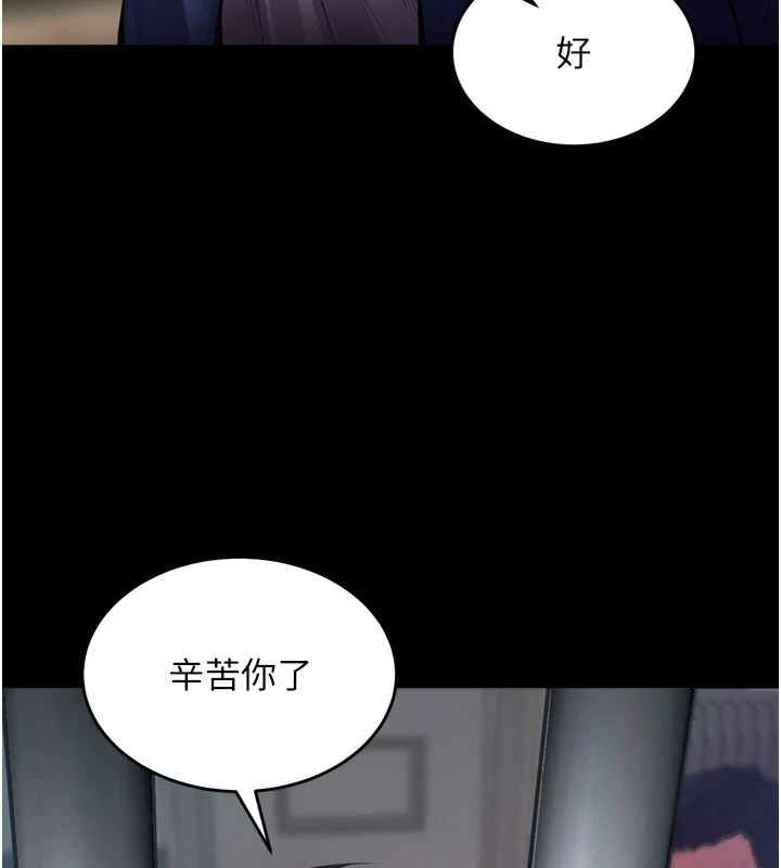 韩漫《狱火重生》第1話-更生人的復仇計畫 全集在线阅读 212