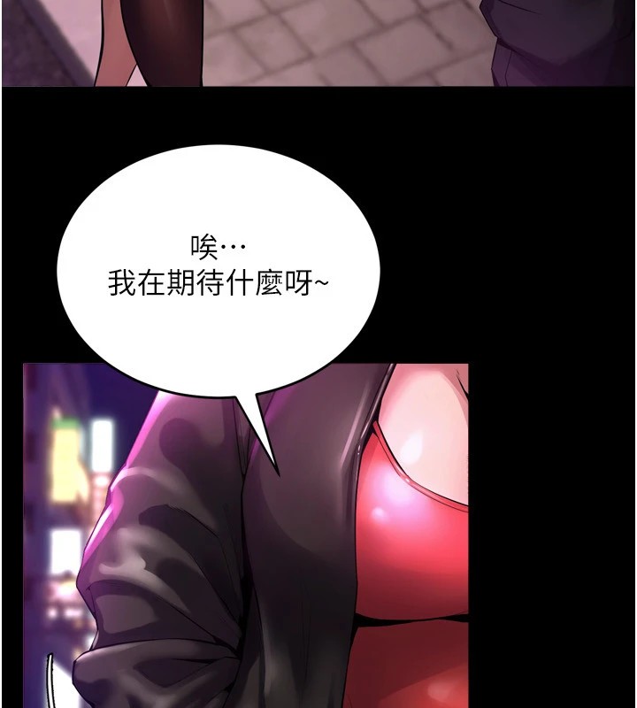 韩漫《狱火重生》第1話-更生人的復仇計畫 全集在线阅读 296