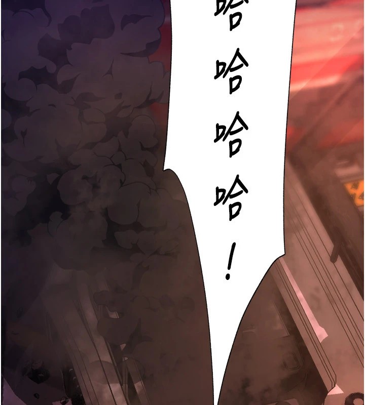 韩漫《狱火重生》第1話-更生人的復仇計畫 全集在线阅读 421