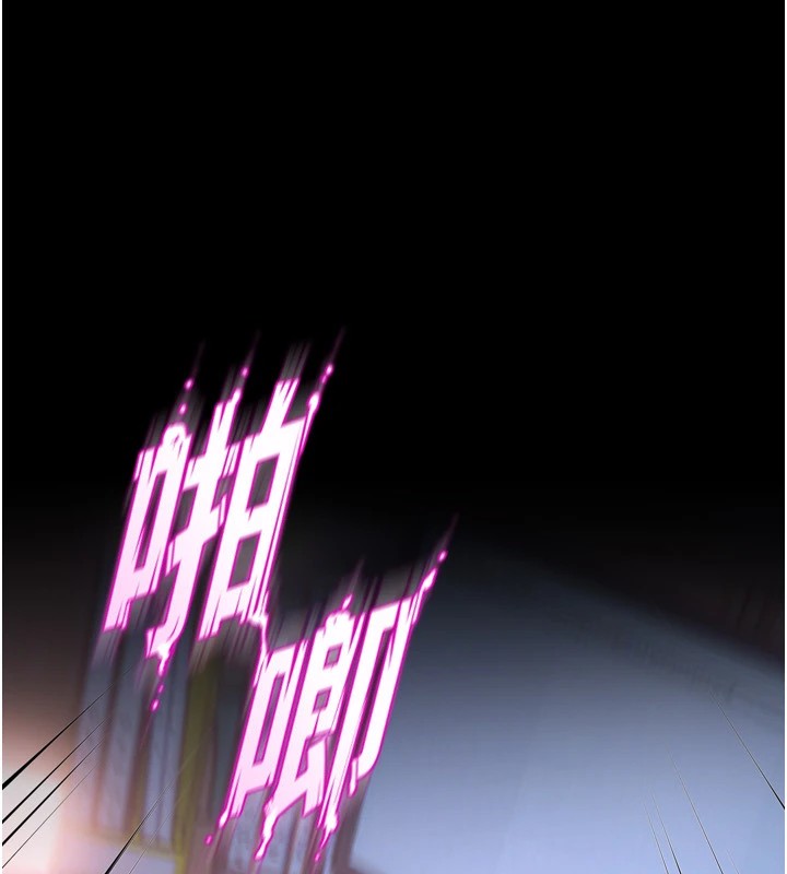 韩漫《狱火重生》第1話-更生人的復仇計畫 全集在线阅读 28