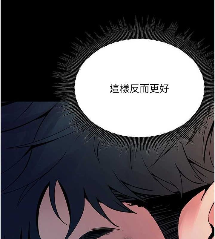 韩漫《狱火重生》第2話-沒聽到叫你用身體還嗎? 全集在线阅读 72
