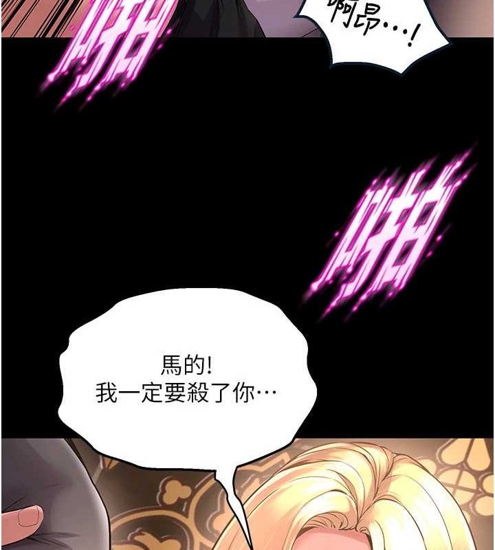 韩漫《狱火重生》第3話-被廢物上的大姐頭 全集在线阅读 44