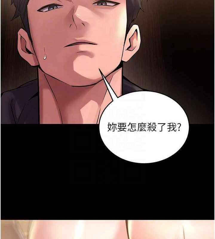 韩漫《狱火重生》第3話-被廢物上的大姐頭 全集在线阅读 48