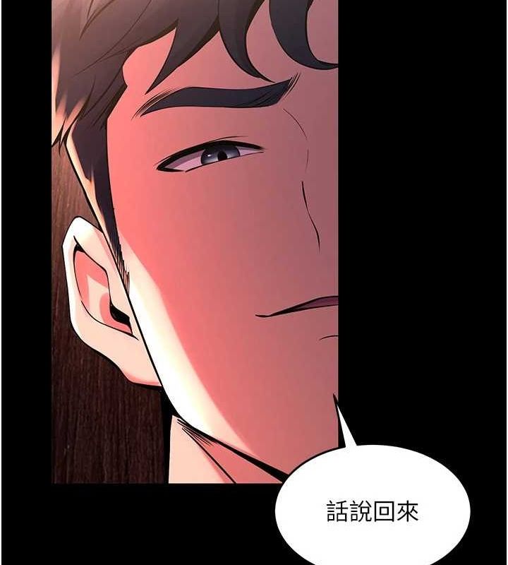 韩漫《狱火重生》第3話-被廢物上的大姐頭 全集在线阅读 65