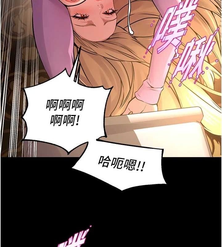 韩漫《狱火重生》第3話-被廢物上的大姐頭 全集在线阅读 124