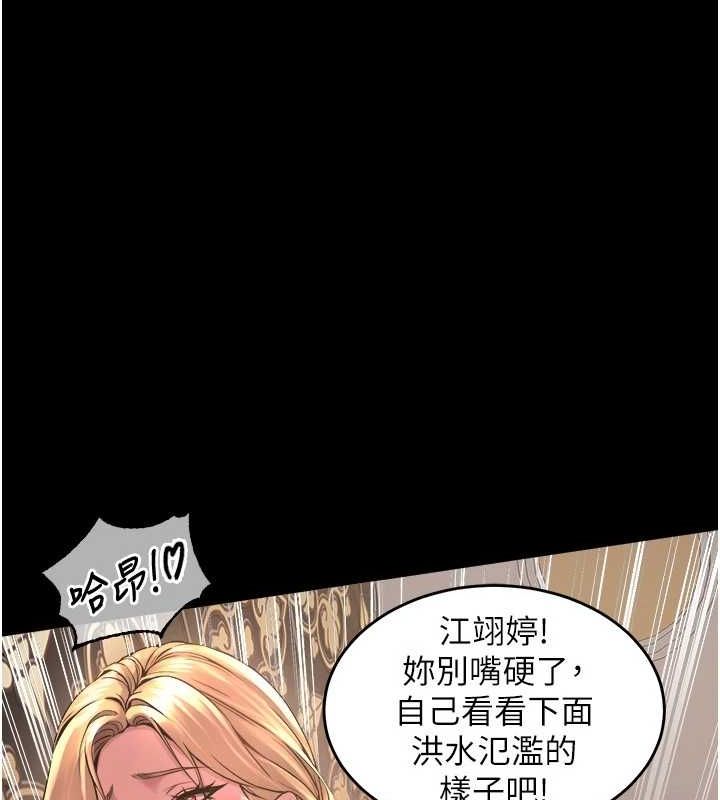 韩漫《狱火重生》第3話-被廢物上的大姐頭 全集在线阅读 127