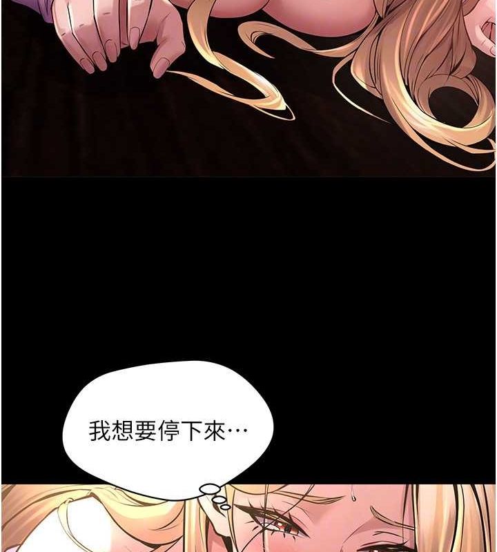 韩漫《狱火重生》第4話-要當我的炮友嗎? 全集在线阅读 71