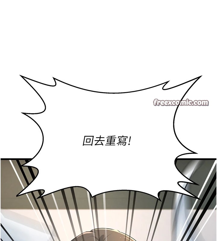 公务员的桃色副业  Preview 漫画图片15.jpg