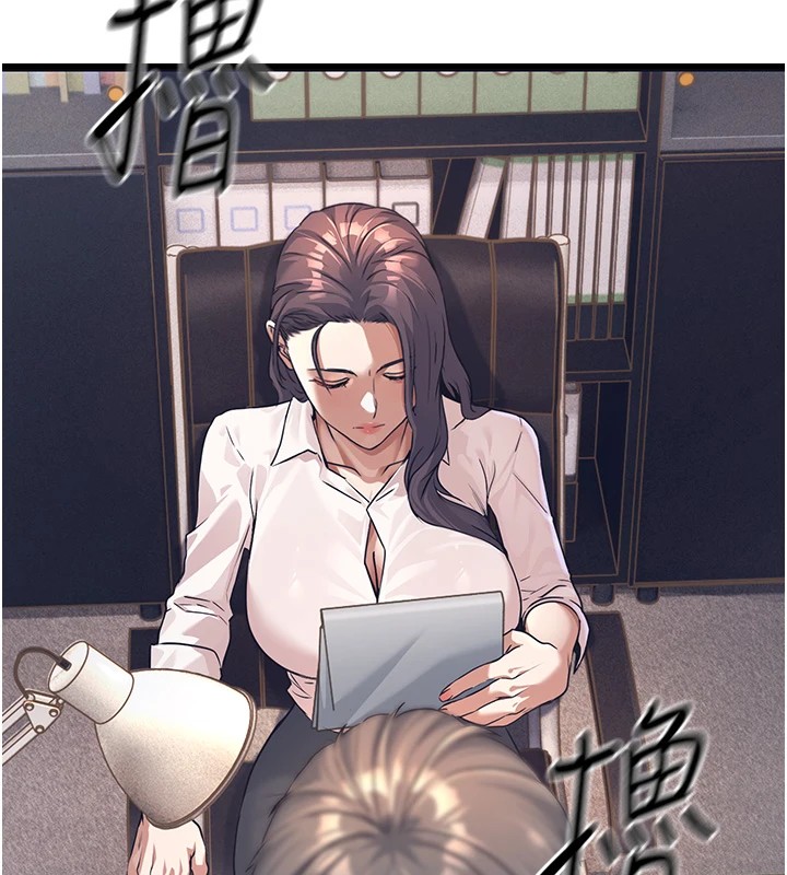 公务员的桃色副业  Preview 漫画图片226.jpg