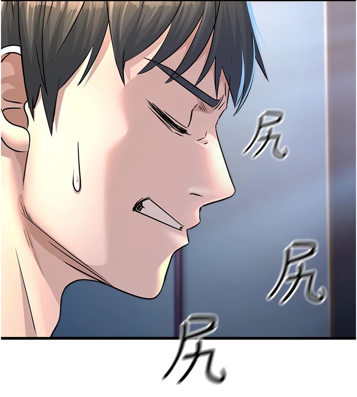 公务员的桃色副业  Preview 漫画图片235.jpg