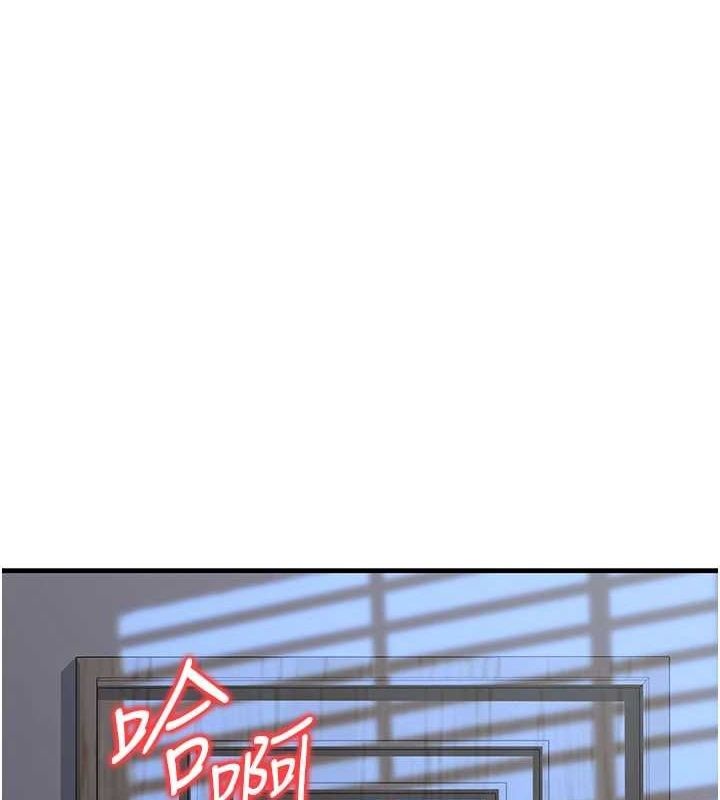 韩漫《公务员的桃色副业》第11話-偷偷在傢意淫學長 全集在线阅读 1