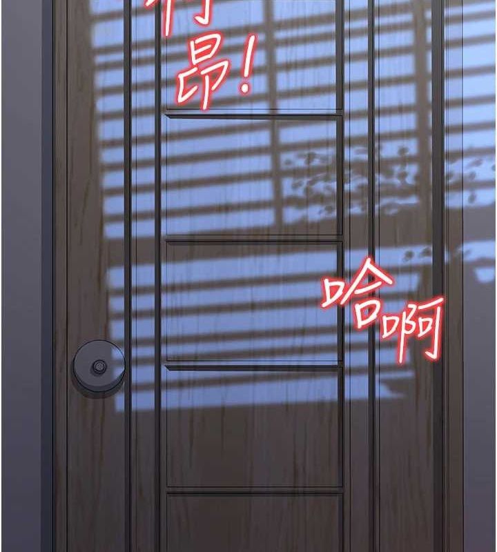 韩漫《公务员的桃色副业》第11話-偷偷在傢意淫學長 全集在线阅读 2