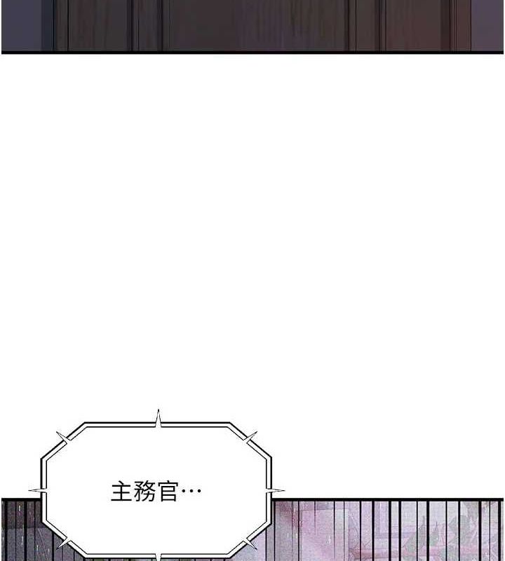 韩漫《公务员的桃色副业》第11話-偷偷在傢意淫學長 全集在线阅读 3
