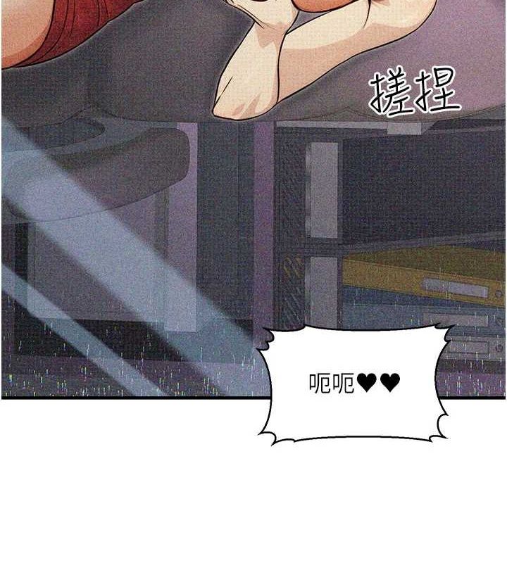 韩漫《公务员的桃色副业》第11話-偷偷在傢意淫學長 全集在线阅读 5