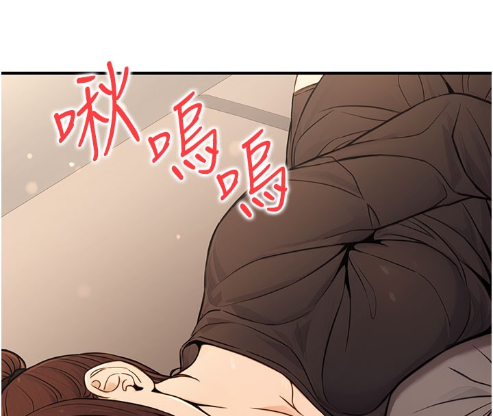 韩漫《公务员的桃色副业》第12話-人傢也想被調教♥ 全集在线阅读 8
