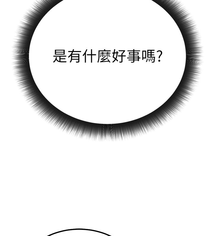 公務員的桃色副業 韩漫无遮挡 - 阅读 第15话-我允许你当我的母狗 7