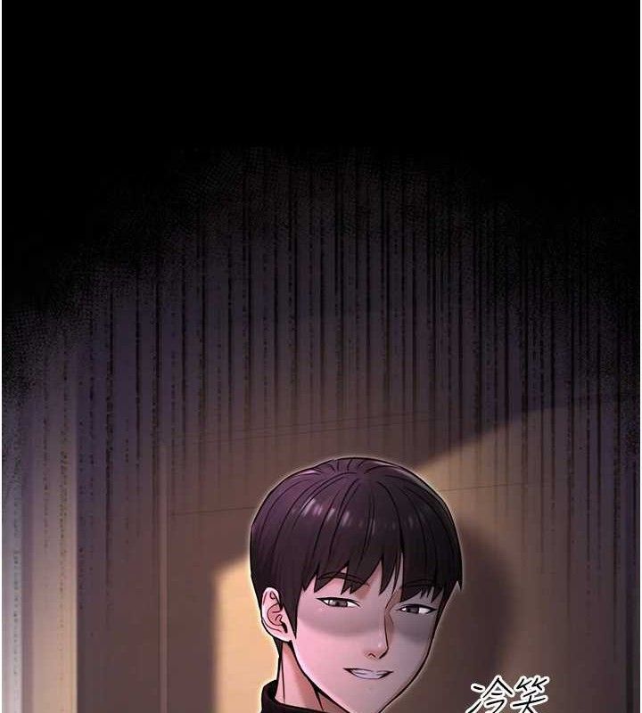 韩漫《公务员的桃色副业》第17話-調教傲慢女的SM大法 全集在线阅读 2