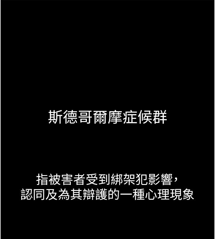 韩漫《公务员的桃色副业》第18話-事後再吃避孕藥就好 全集在线阅读 1