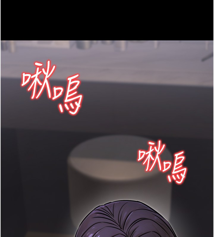 韩漫《公务员的桃色副业》第18話-事後再吃避孕藥就好 全集在线阅读 2