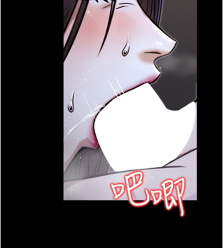 韩漫《公务员的桃色副业》第18話-事後再吃避孕藥就好 全集在线阅读 7