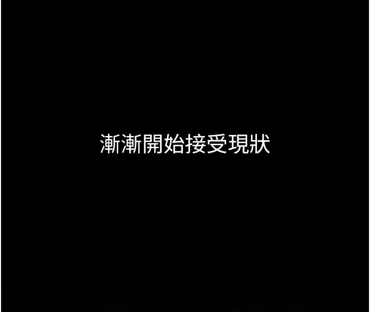 韩漫《公务员的桃色副业》第18話-事後再吃避孕藥就好 全集在线阅读 8