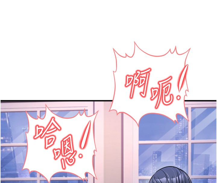 韩国污漫画 公務員的桃色副業 第3话-情色公务员角色扮演 160