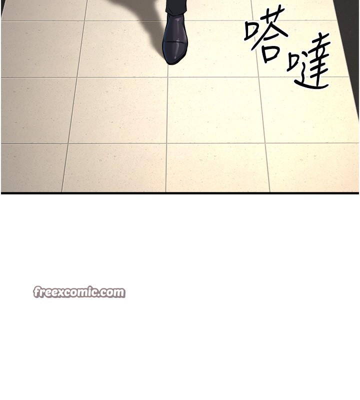 韩国污漫画 公務員的桃色副業 第3话-情色公务员角色扮演 30