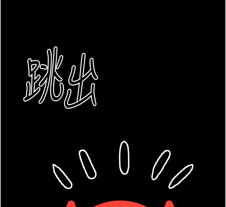 韩国污漫画 公務員的桃色副業 第3话-情色公务员角色扮演 63