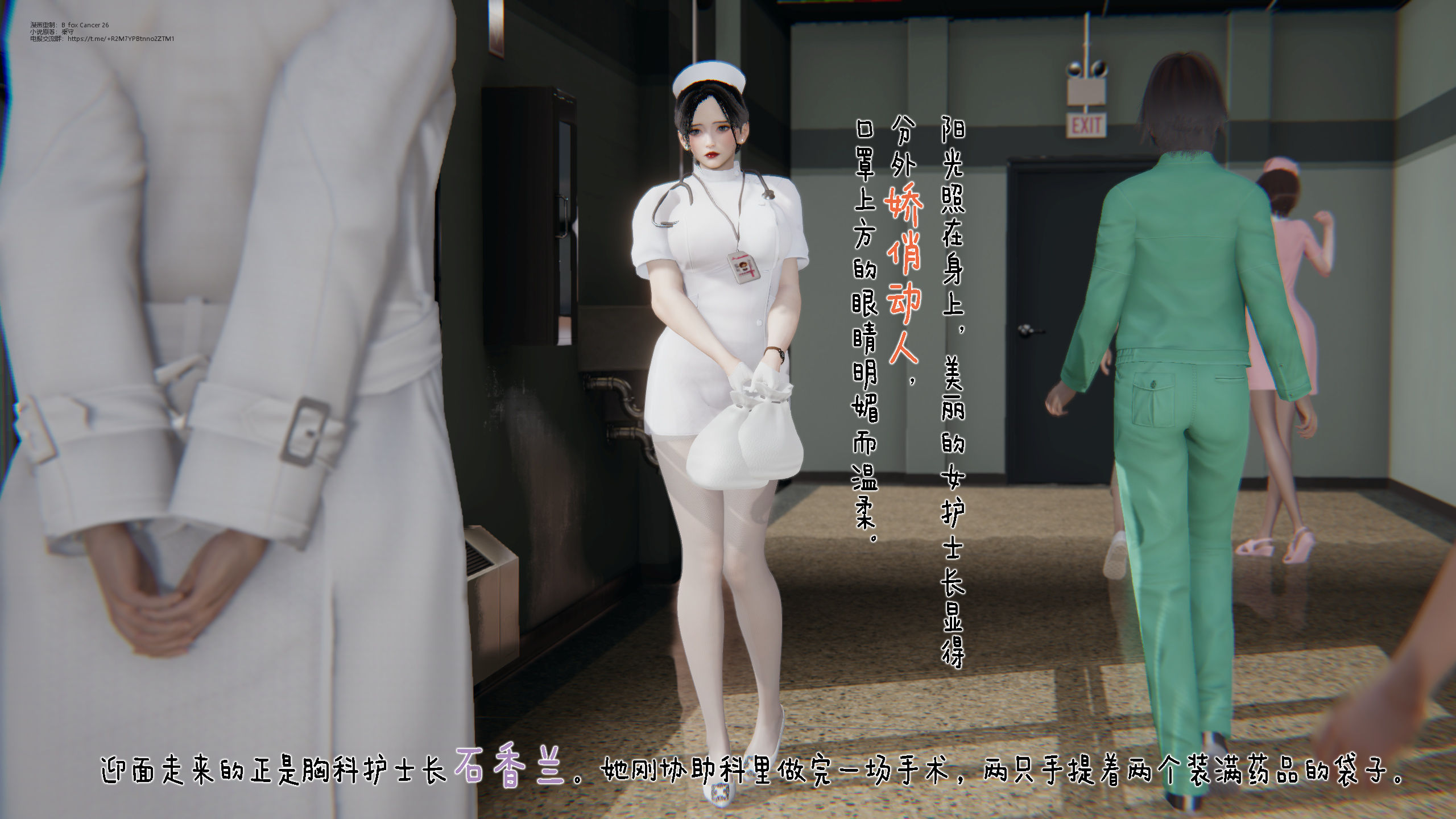 冰封魔戀 韩漫无遮挡 - 阅读 第05章上 3