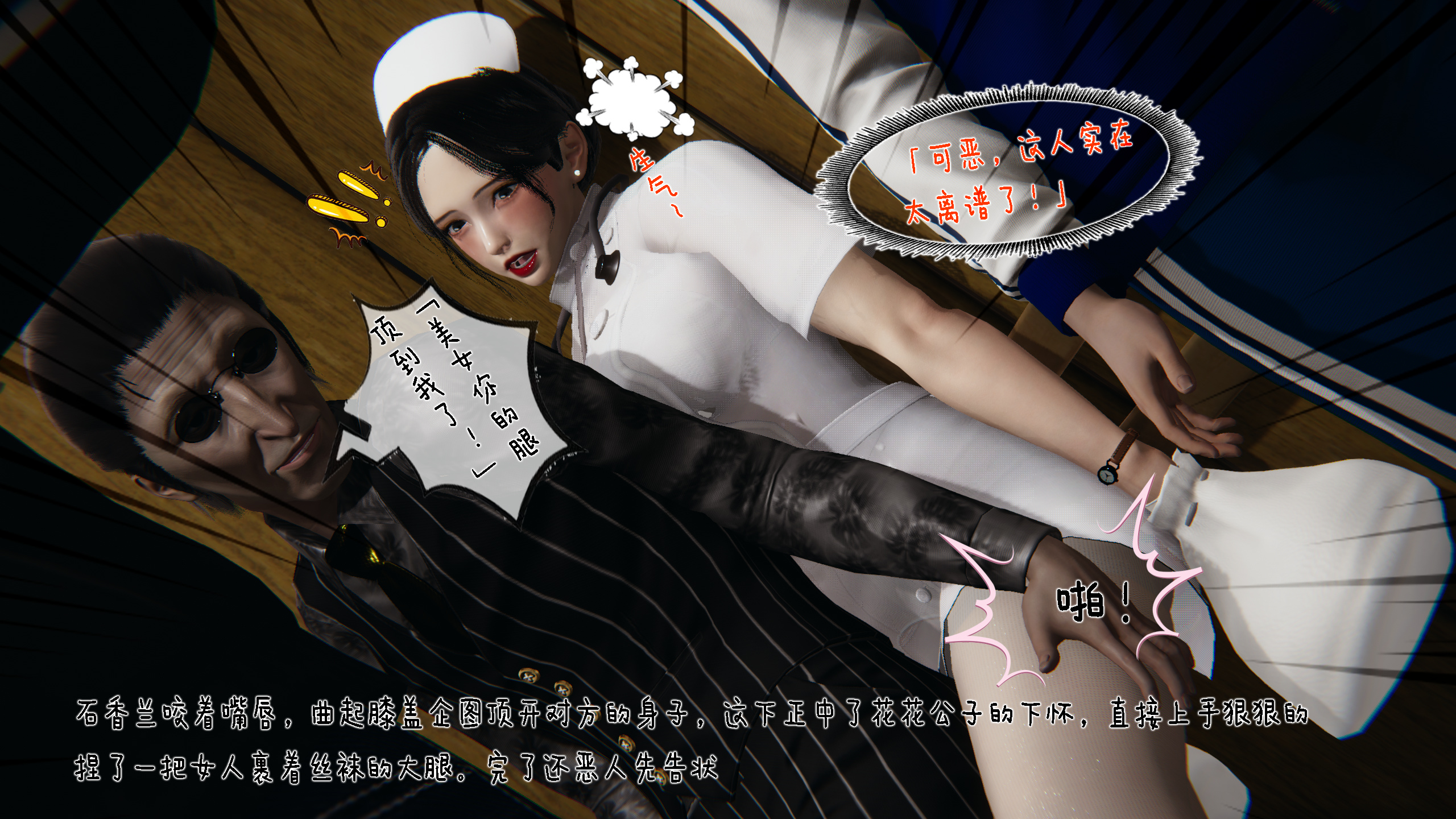 冰封魔戀 韩漫无遮挡 - 阅读 第05章下 1