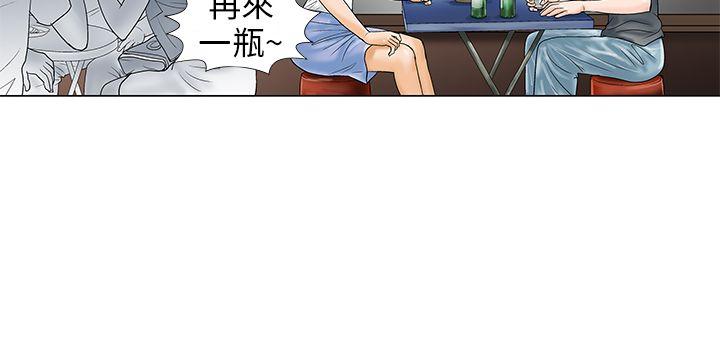 危险同居(完结)  第8话 漫画图片9.jpg