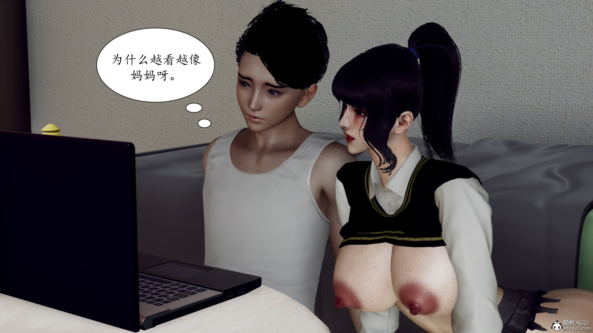 妈妈和未婚妻沦为小男孩的肉便器  第01章 漫画图片35.jpg