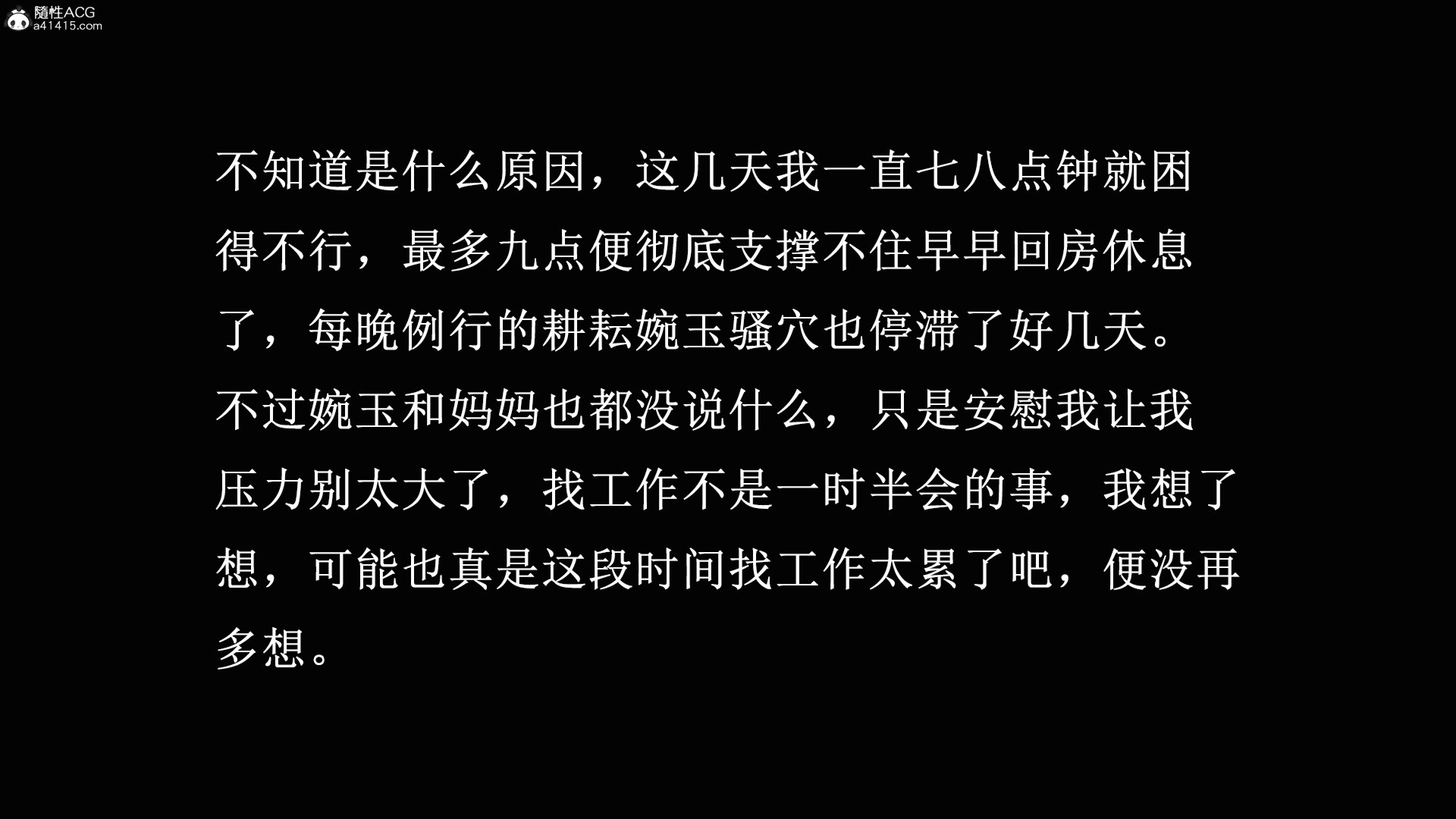 妈妈和未婚妻沦为小男孩的肉便器  第01章 漫画图片93.jpg