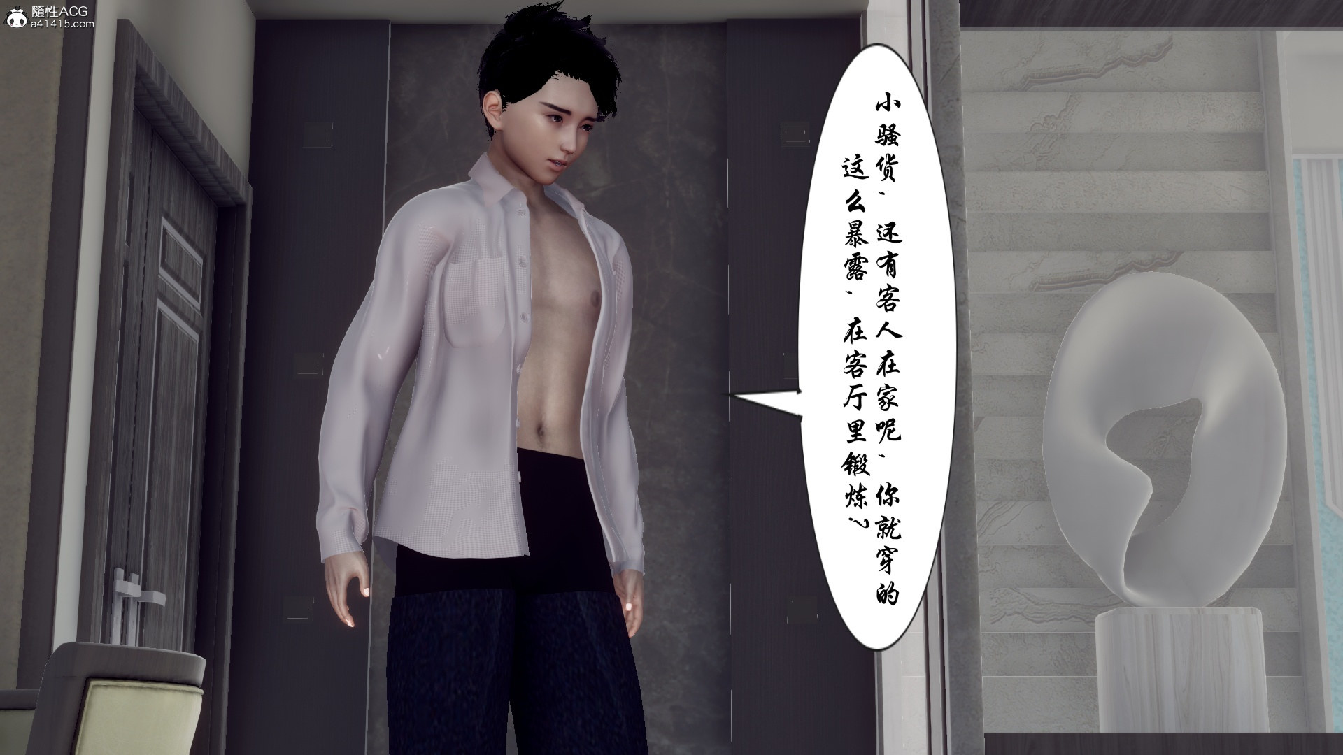 妈妈和未婚妻沦为小男孩的肉便器  第02章 漫画图片5.jpg
